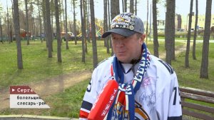 Время местное. Эфир: 23-04-2026 - Металлург и болельщик Металлурга