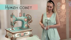 Готовлюсь к летнему сезону-нужен совет от зрителей