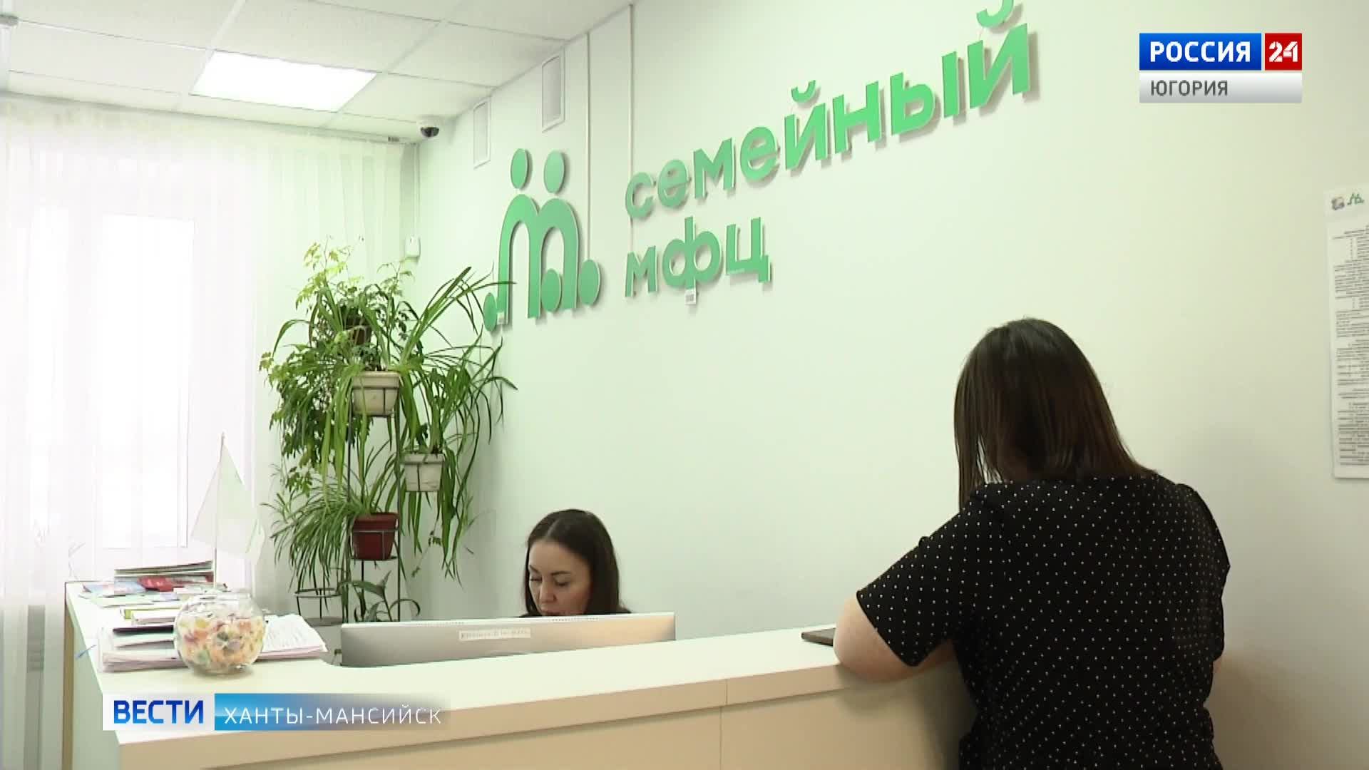 Live:  Вести Югории 19:30 23.04.2026г.