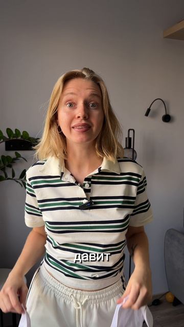 Мягкий и комфортный бесшовный комплект ВУКИ☁️