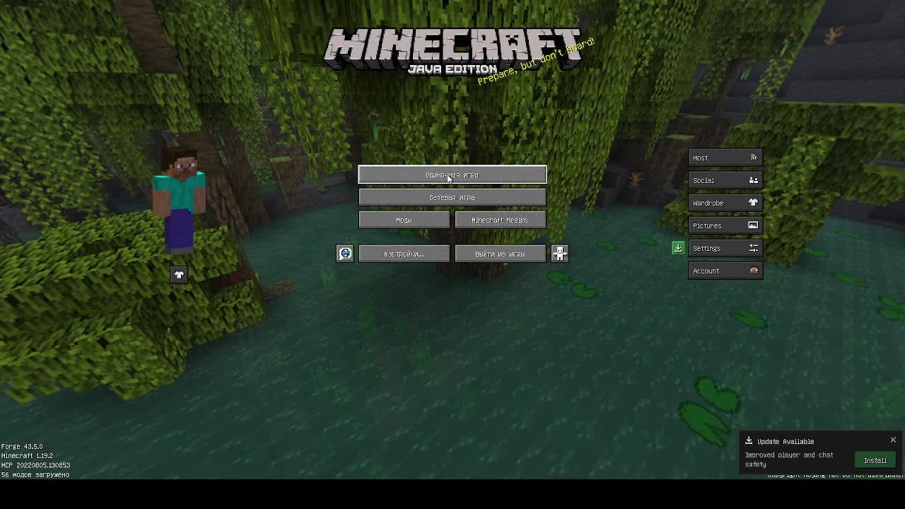 играю в хоррор