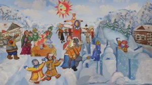 Хорева А.А. и Творческая лаборатории "КвАРТал" мультфильм "Масленица"
