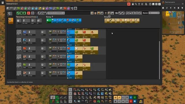 Factorio 2021 ep.19 - Проектирование цеха на детали ракеты