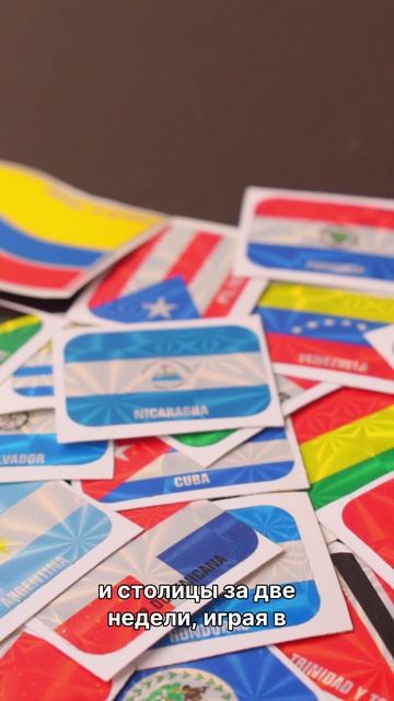 Гео Австралия