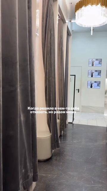 Мамы - такие Мамы!
моямама такиемамы юлияжирова юлиягордеева рилс шопинг