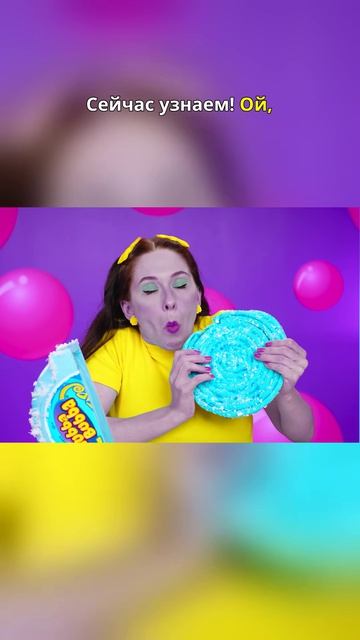 🚫 Это уже не жвачка, а ледяная ловушка 😳