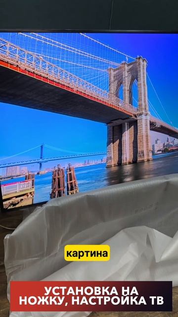 Samsung 65LS03FW The Frame Pro: что внутри коробки?