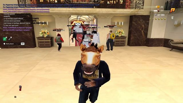 нет особы часть 1