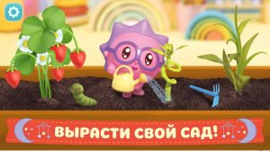 Малышарики: вырасти свой сад! 🌱 Сборник мини-игр + сказка 📖 Развивающий мультфильм