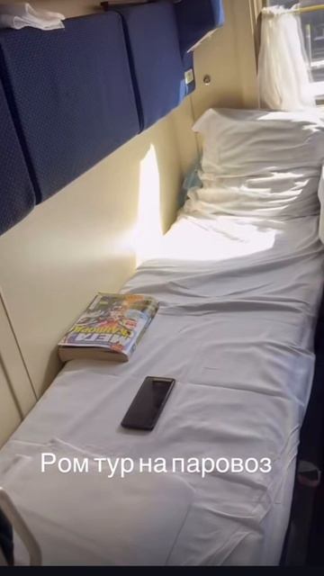 Иришка Чики Пики хвастается своим вагоном, такой уровень не всем по карману