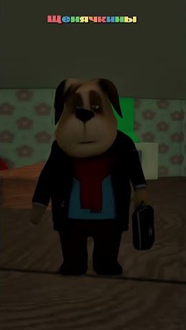 Чикапёс #анимация #animation #прикол #мультик #shorts #щенячкины