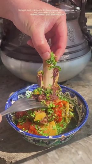Шурпа в афганском казане 🥘