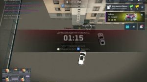 2 м