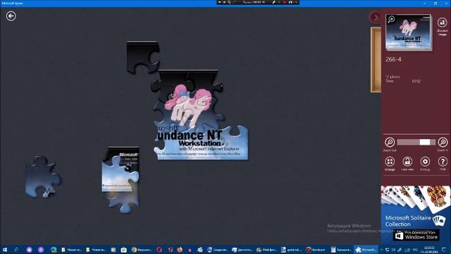 Киберпазлы от Арсения Иванова. Глава 266. Часть 4