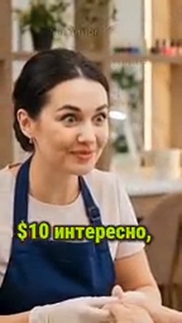 Щедрый поступок