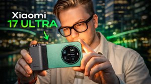 98% владельцев Xiaomi 17 Ultra НЕ ЗНАЮТ ОБ ЭТОМ!