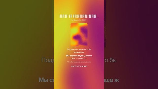 Гимн гараж 57