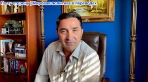 Эмиль Косман - Зе открывает потоки Российской нефти в Венгрию и Словакию