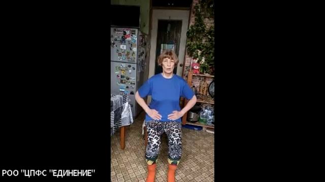 16.04.26  СУСТАВНАЯ ГИМНАСТИКА - ИСКУССТВО БЫТЬ В ГАРМОНИИ С СОБОЙ