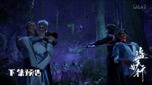 Похитители под прикрытием - 21 серия (превью)