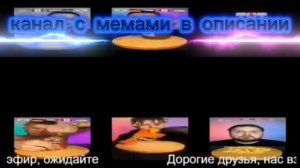 ВЗЛОМ ТНТ ( ШОК КОНТЕНТ )