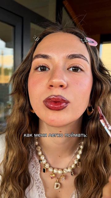 Есть два типа девушек: