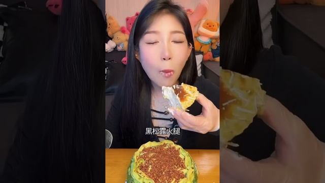 Мукбанг #тортики 🍰