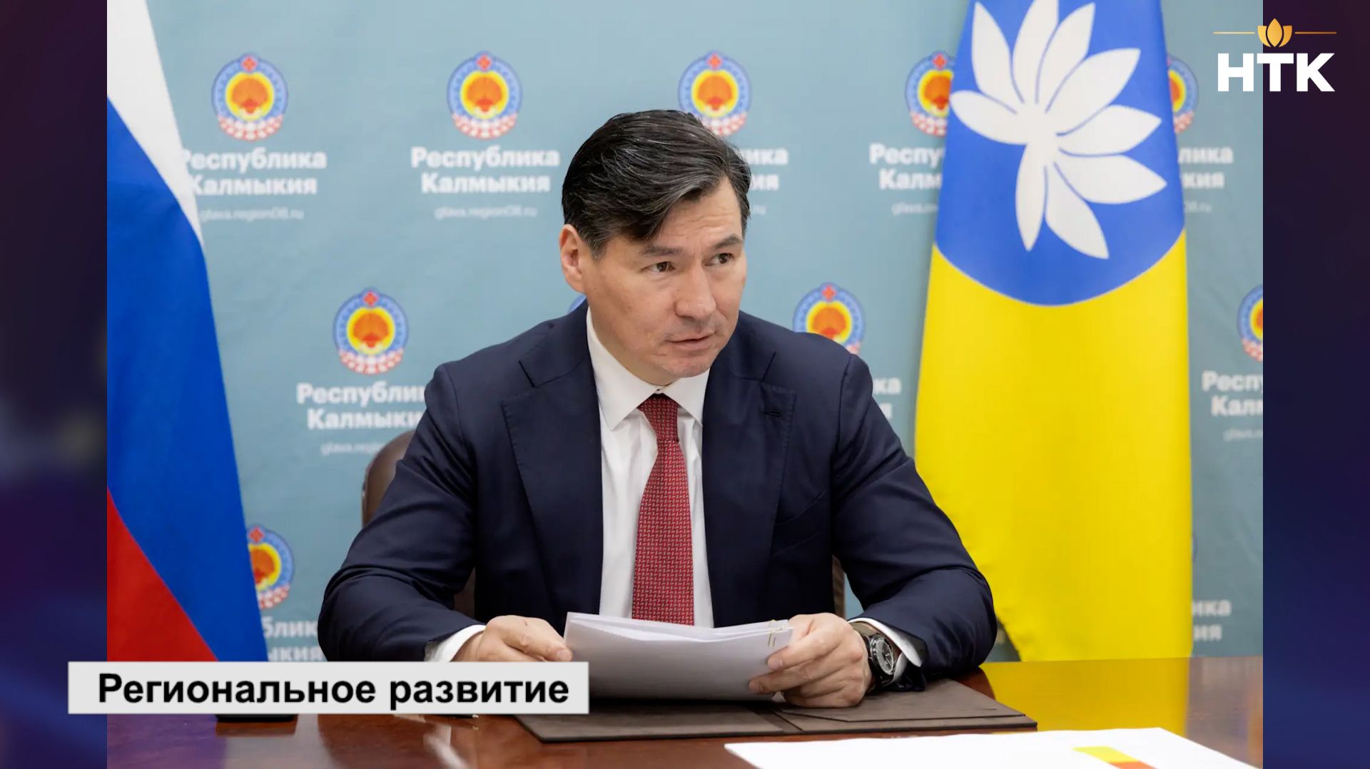 Глава РК принял участие в заседании штаба Правительственной комиссии по региональному развитию