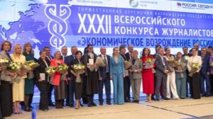 По инициативе ТПП РФ прошел день деловой журналистики