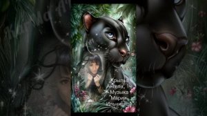 Крылья Ангела