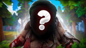 Мы не могли этого не сделать...