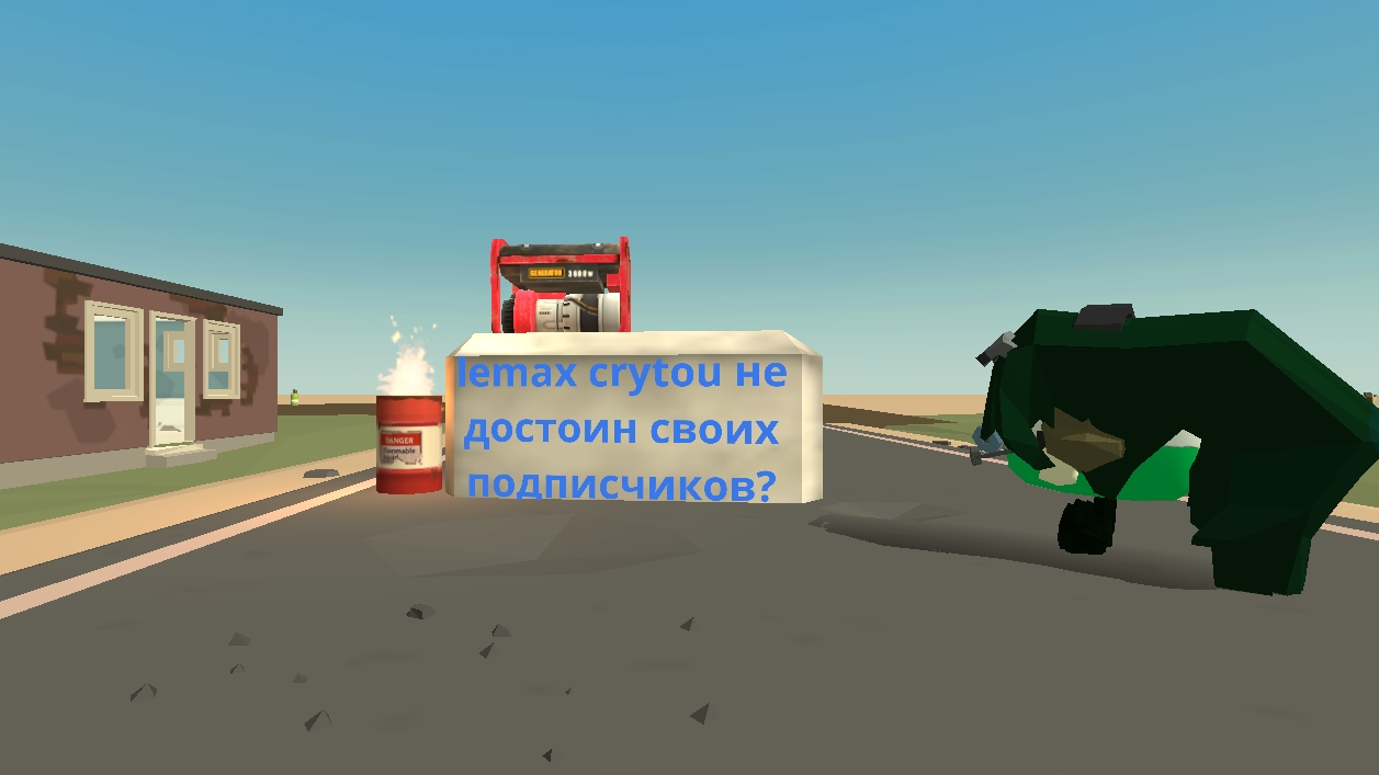 Lemax crytou НЕ достоин своих 2к подписчиков?(причины)