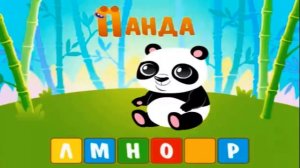 Учим алфавит для детей - Учим буквы - Мультик Азбука для малшей - Как начить ребёнка читать