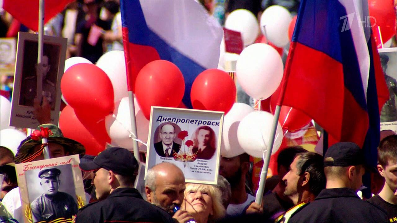 Начался прием заявок на участие в акции Бессмертный полк в онлайн-формате