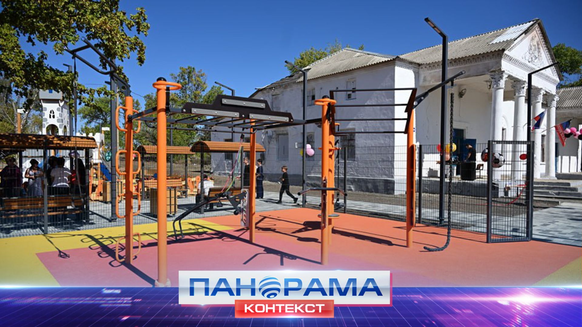 ⚡️ Что построят рядом с вами — и почему сейчас важно проголосовать?