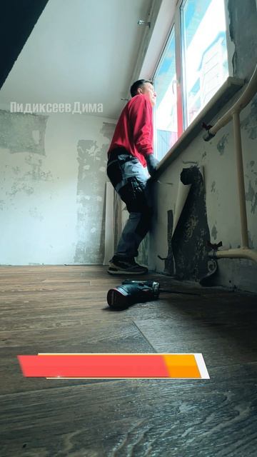 Замена старого подоконника на новый глянцевый, есть сложность