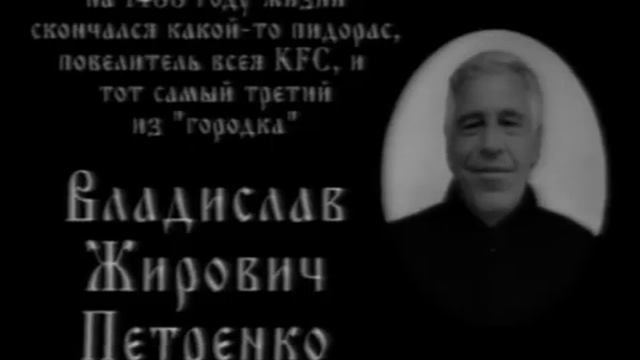 RSA: Царствие Небесное: Владислав Петренко. (ГТРК-Алтай, 1993)