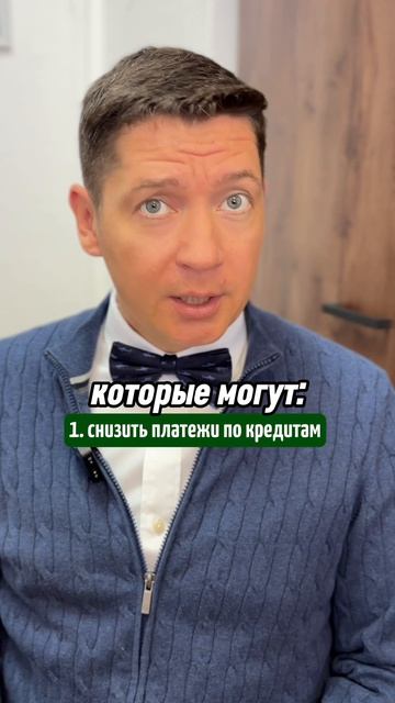 ЛЬГОТА ДЛЯ ЖЕНЩИН С ДЕТЬМИ, О КОТОРОЙ МОЛЧАТ БАНКИ ❗️