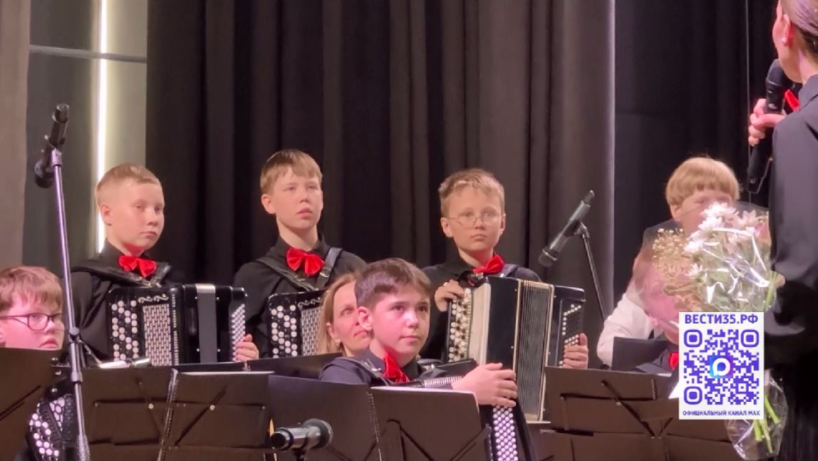 Оркестр баянистов и аккордеонистов выступил для вологжан с сольной программой