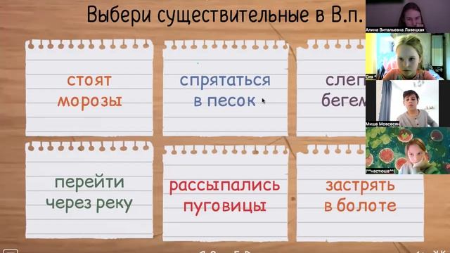 Русский язык 3