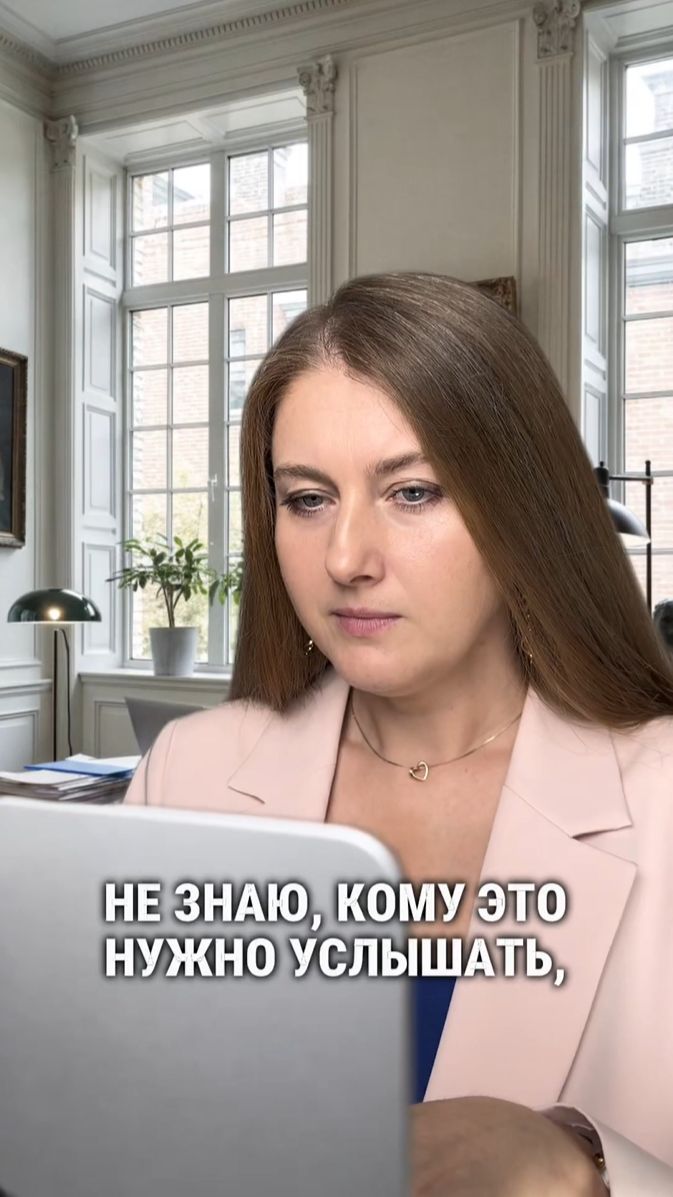 Не знаю, кому это нужно услышать