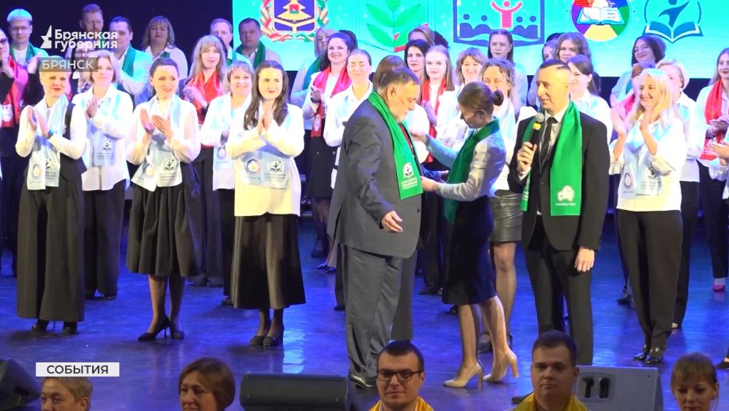 В Брянске стартовал восьмой Парад педагогических звезд