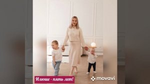 Илюше 5 лет!.mp4