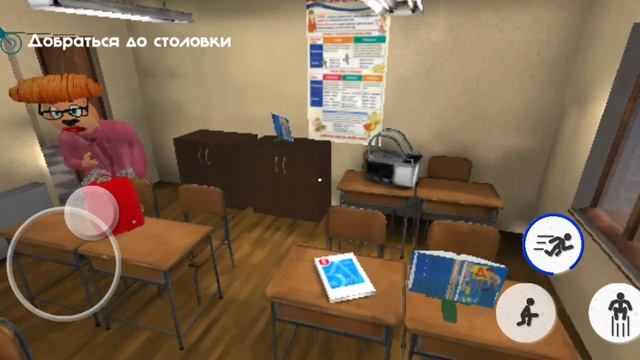 5 ночей с тимохой 4 ШКОЛА: 1 день, 1 серия