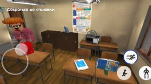 5 ночей с тимохой 4 ШКОЛА: 1 день, 1 серия