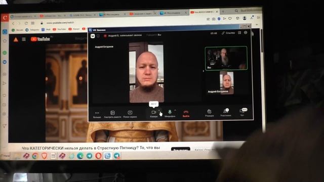 Готовятся ко крещению. Апрель 2026г.