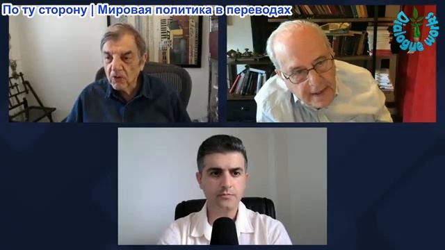 Нима Альхоршид - Ричард Вольф и Майкл Хадсон: Почему Иран сокрушает Американское превосходство
