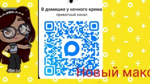 извините если много смайлов