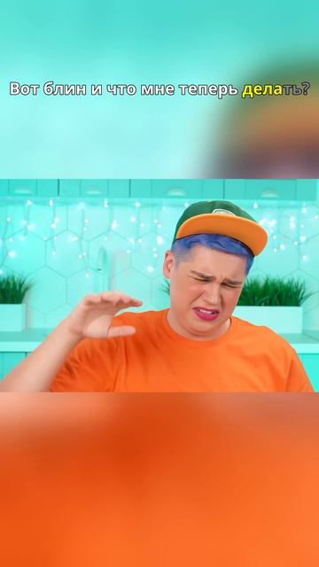 🚫 Это будет очень остро…