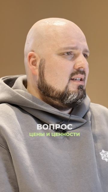 Инсайт о цене и ценности в проектировании